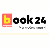 Get book24 Promo Code Скидка 27%