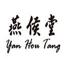 Yan Hou Tang Coupons