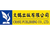 Cranebook Coupons