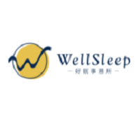 Wellsleep Coupons