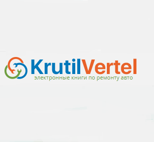 Krutilvertel Coupons