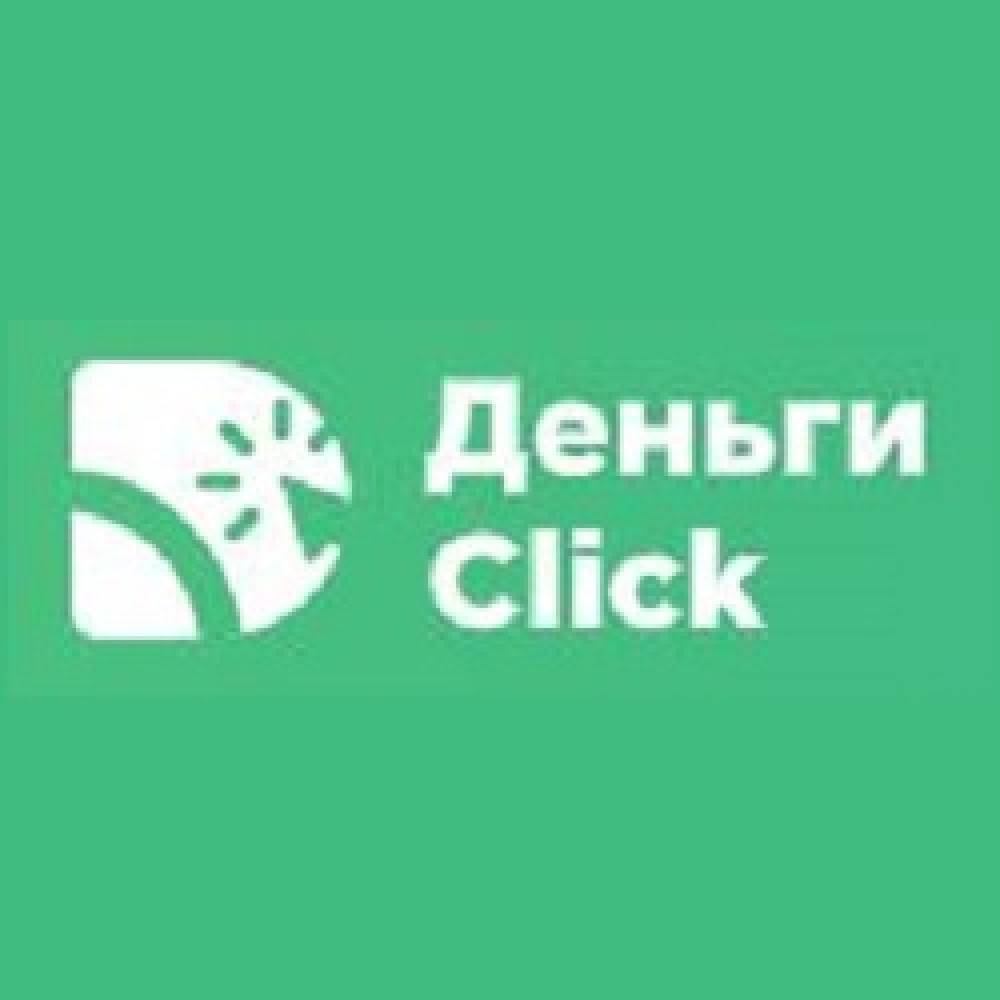 Dengi Click Coupons