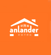 Anlander Coupons