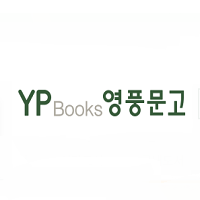 YP Books Coupons